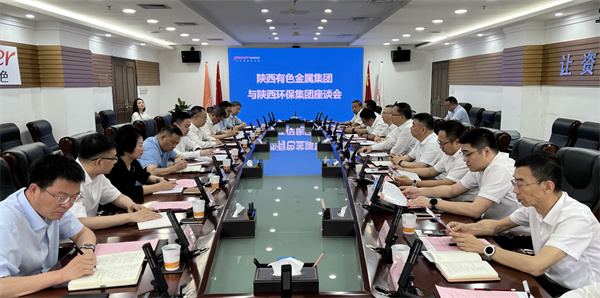 陕西PNG电子集团与陕西有色金属集团座谈互换 .jpg