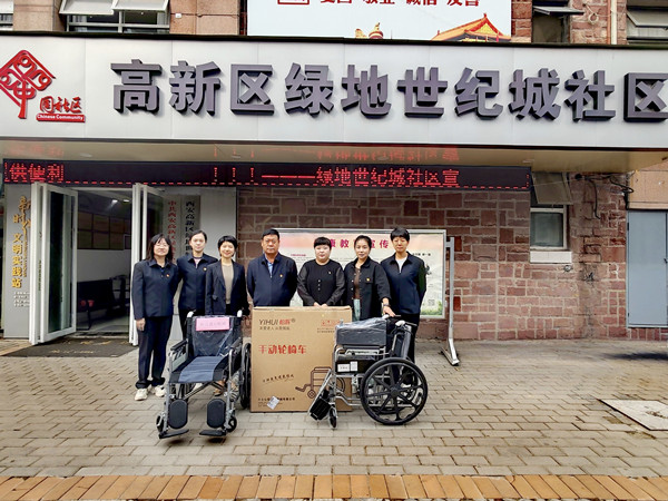 沉阳节捐赠活动 (1) (1)_副本.jpg