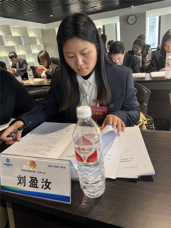 陕西绿色能源有限公司-刘盈汝-招标采购员-陕西绿色能源有限公司刘盈汝招标采购员  参与第一届共青团团代会，心中满是振奋与高慢。辅导讲话指明方向，回首往昔成就，瞻望将来蓝图，多元视角让我深刻领悟民主联结。我将以更高尺度提升自我，学理论、强实际，积极投身自愿服务，传布团代会心灵，引领青年共进取，让青春于党和人民必要处开放荣耀。.jpg