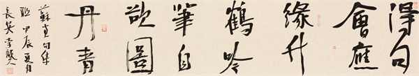绿色能源公司 李龑 《宋苏轼诗句》得句会应缘竹鹤，吟笔自欲图图画.jpg